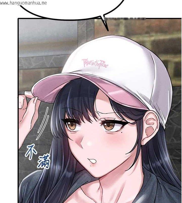 韩国漫画男人配额制韩漫_男人配额制-第8话-明明是我先的…!在线免费阅读-韩国漫画-第81张图片