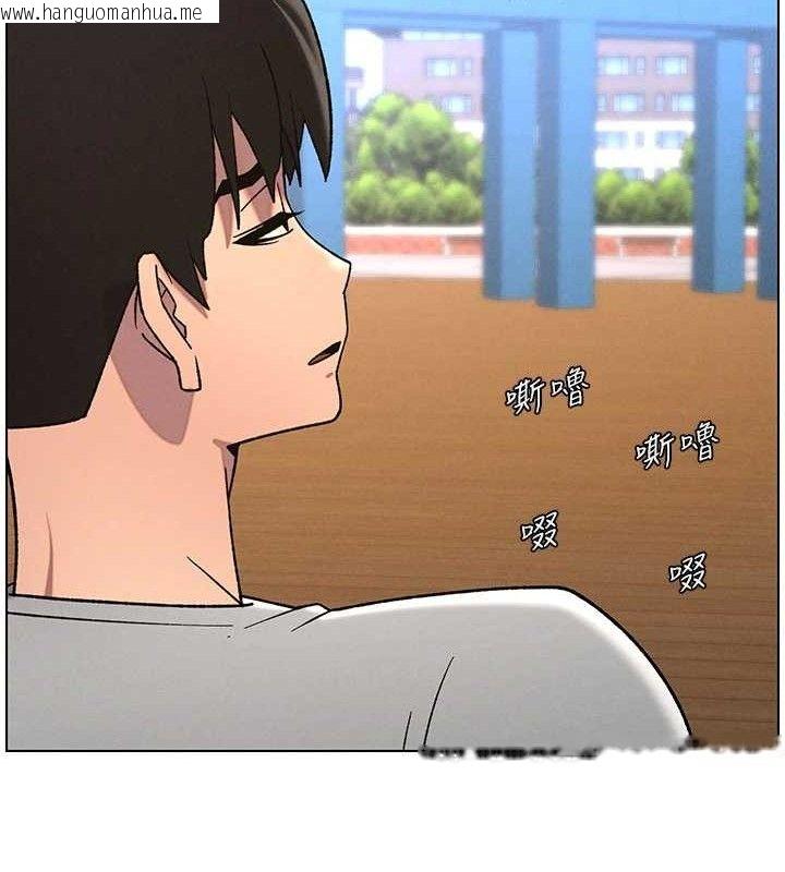 韩国漫画兄妹的秘密授课韩漫_兄妹的秘密授课-第70话-跟哥哥解锁校园新砲位在线免费阅读-韩国漫画-第112张图片