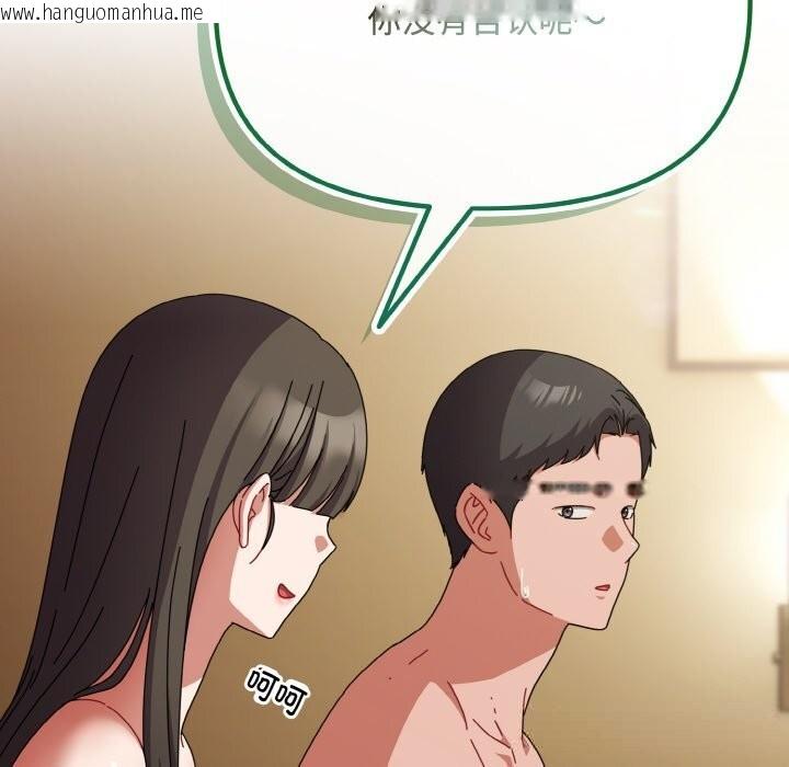 韩国漫画爱上你也好韩漫_爱上你也好-第26话在线免费阅读-韩国漫画-第78张图片