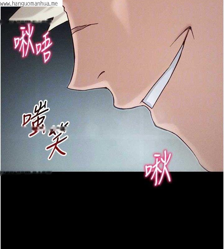 韩国漫画太妹攻略指南韩漫_太妹攻略指南-第34话-跟妳男友做真的有fu吗?在线免费阅读-韩国漫画-第51张图片
