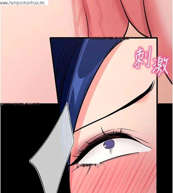 韩国漫画拜脱拜脱App韩漫_拜脱拜脱App-第26话-我是主人专用的母狗在线免费阅读-韩国漫画-第66张图片