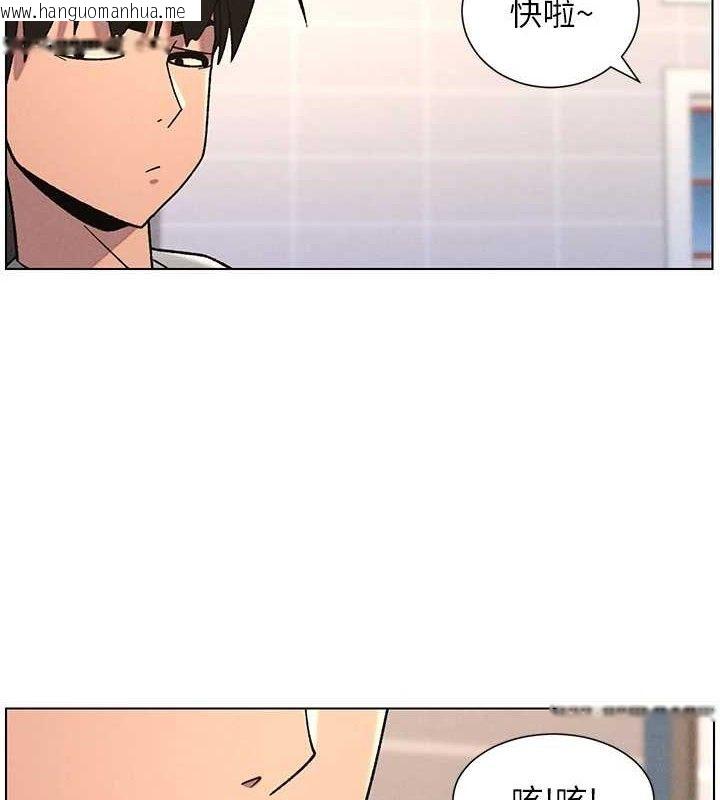 韩国漫画兄妹的秘密授课韩漫_兄妹的秘密授课-第70话-跟哥哥解锁校园新砲位在线免费阅读-韩国漫画-第103张图片