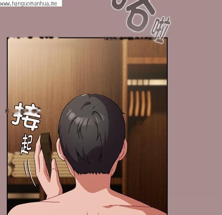 韩国漫画爱上你也好韩漫_爱上你也好-第26话在线免费阅读-韩国漫画-第142张图片