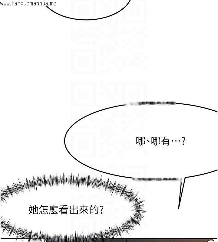韩国漫画顶加套房的春天韩漫_顶加套房的春天-第30话-称职的春画模特儿在线免费阅读-韩国漫画-第115张图片