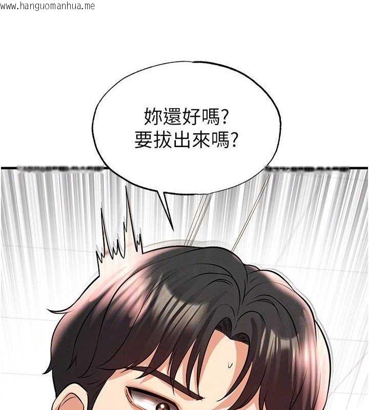 韩国漫画足球型男脱单指南韩漫_足球型男脱单指南-第25话-好想让妳受孕在线免费阅读-韩国漫画-第139张图片