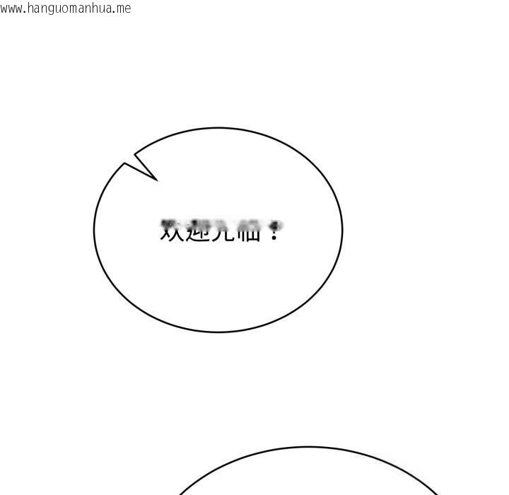 韩国漫画难言之秘韩漫_难言之秘-第12话在线免费阅读-韩国漫画-第143张图片