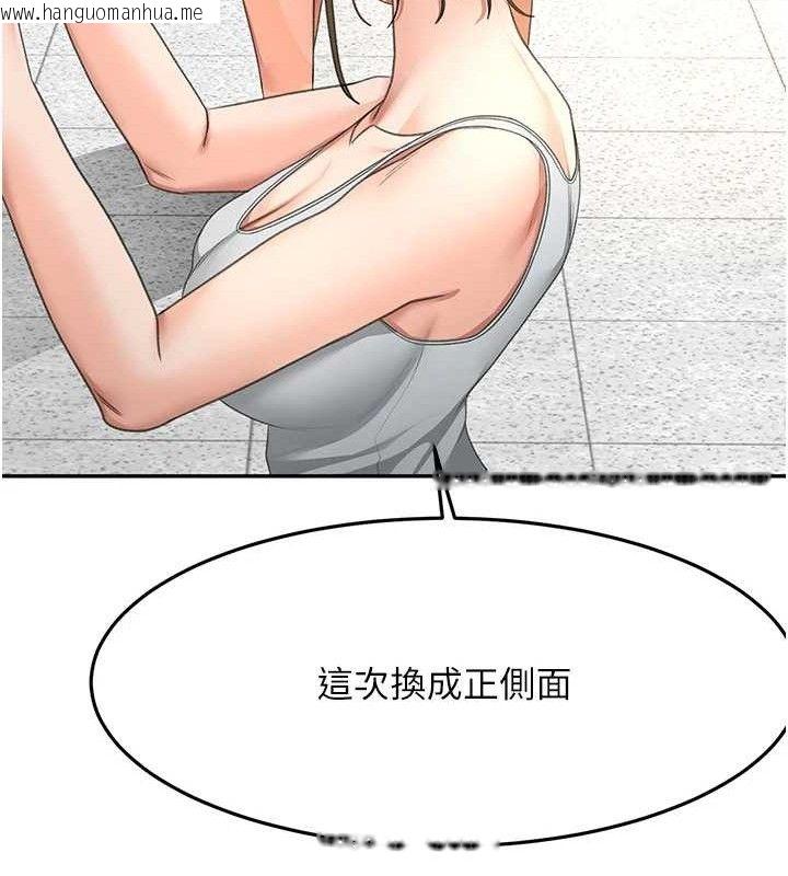 韩国漫画顶加套房的春天韩漫_顶加套房的春天-第30话-称职的春画模特儿在线免费阅读-韩国漫画-第121张图片