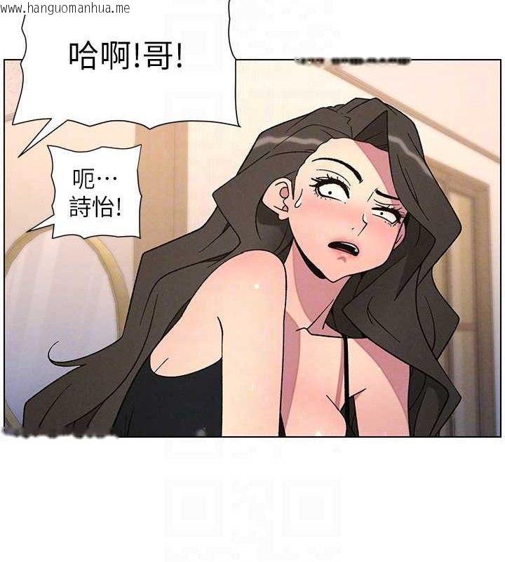韩国漫画兄妹的秘密授课韩漫_兄妹的秘密授课-第70话-跟哥哥解锁校园新砲位在线免费阅读-韩国漫画-第48张图片
