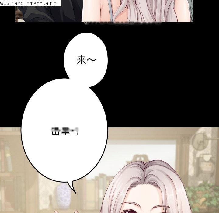韩国漫画极乐之神韩漫_极乐之神-第55话在线免费阅读-韩国漫画-第166张图片