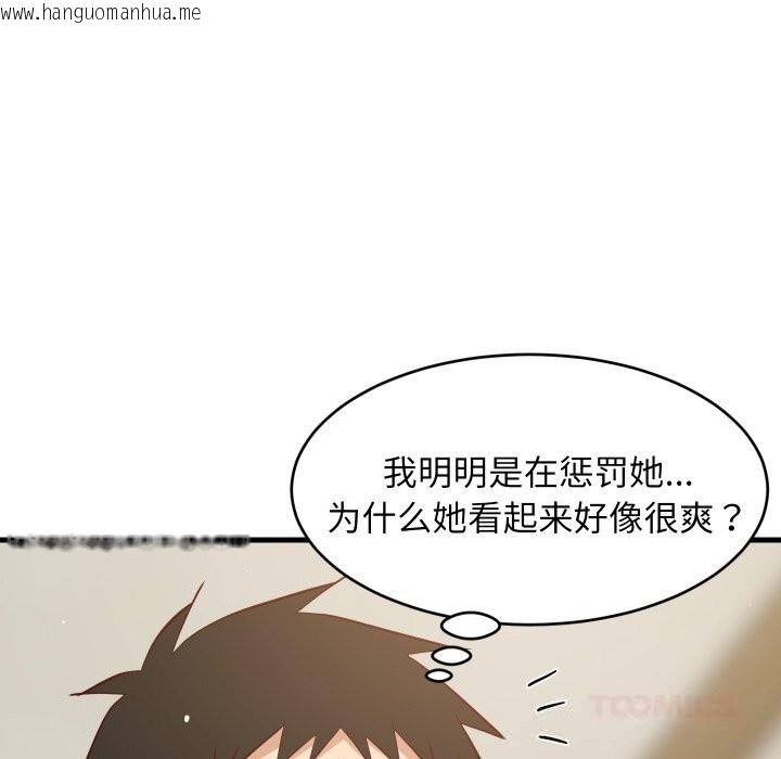 韩国漫画难缠姐妹偏要和我同居韩漫_难缠姐妹偏要和我同居-第56话在线免费阅读-韩国漫画-第30张图片
