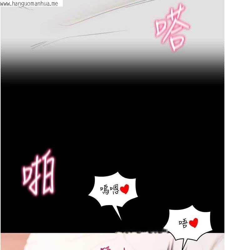韩国漫画拜脱拜脱App韩漫_拜脱拜脱App-第26话-我是主人专用的母狗在线免费阅读-韩国漫画-第131张图片