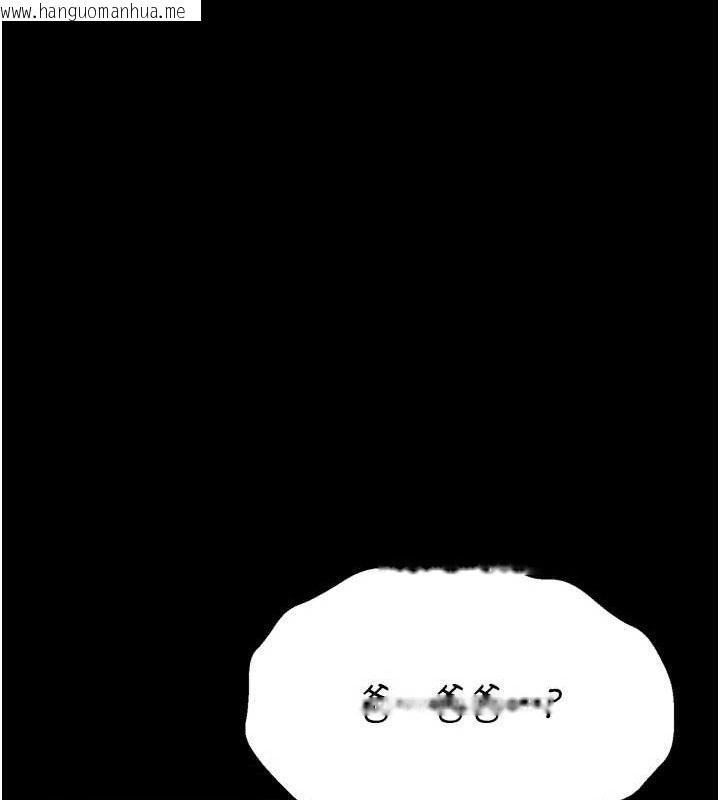 韩国漫画选手村:母猪调教韩漫_选手村:母猪调教-第39话-背叛爸爸的奖励在线免费阅读-韩国漫画-第155张图片