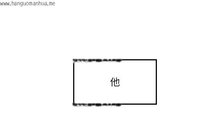 韩国漫画守护天使韩漫_守护天使-第44话-饱含真心的演奏在线免费阅读-韩国漫画-第76张图片