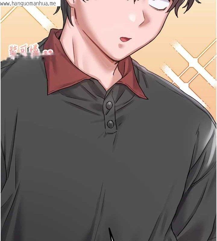 韩国漫画男人配额制韩漫_男人配额制-第8话-明明是我先的…!在线免费阅读-韩国漫画-第130张图片