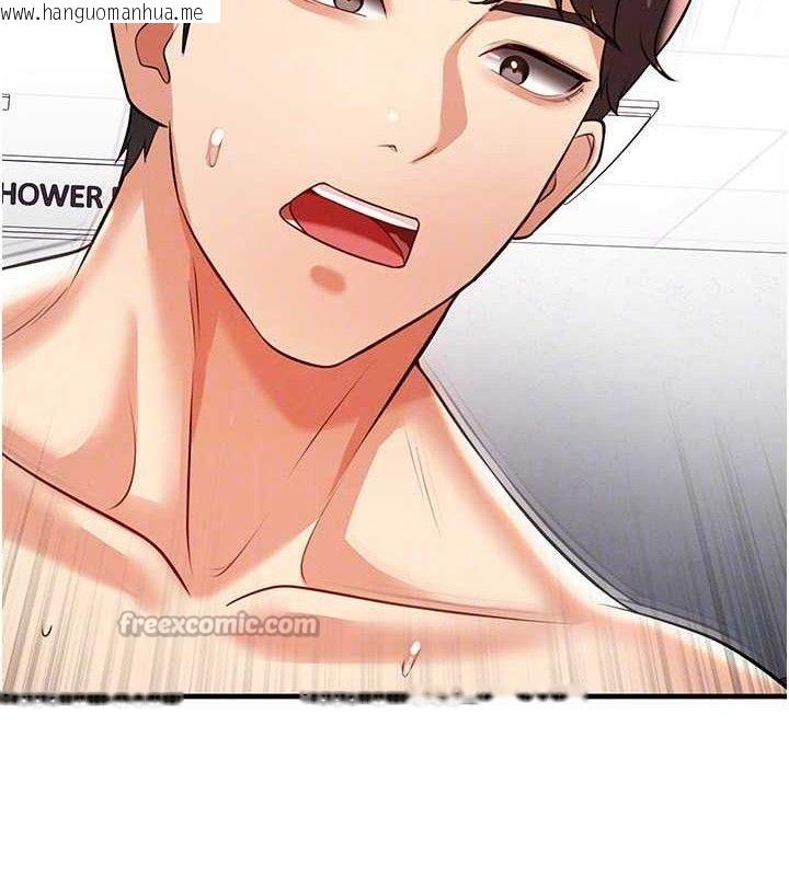 韩国漫画足球型男脱单指南韩漫_足球型男脱单指南-第25话-好想让妳受孕在线免费阅读-韩国漫画-第140张图片