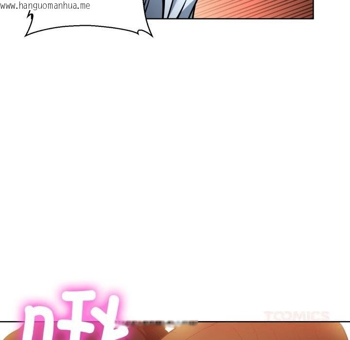 韩国漫画她的直播间韩漫_她的直播间-第23话在线免费阅读-韩国漫画-第50张图片