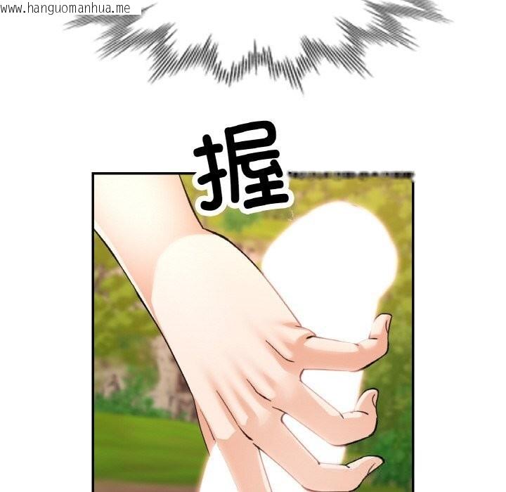 韩国漫画已嫁人的她韩漫_已嫁人的她-第39话在线免费阅读-韩国漫画-第139张图片