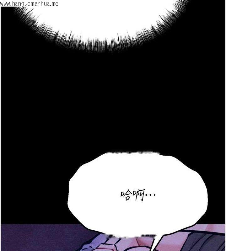 韩国漫画选手村:母猪调教韩漫_选手村:母猪调教-第39话-背叛爸爸的奖励在线免费阅读-韩国漫画-第145张图片