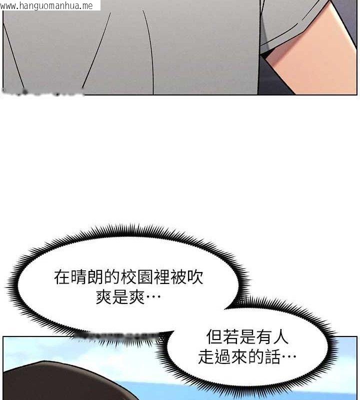 韩国漫画兄妹的秘密授课韩漫_兄妹的秘密授课-第70话-跟哥哥解锁校园新砲位在线免费阅读-韩国漫画-第111张图片