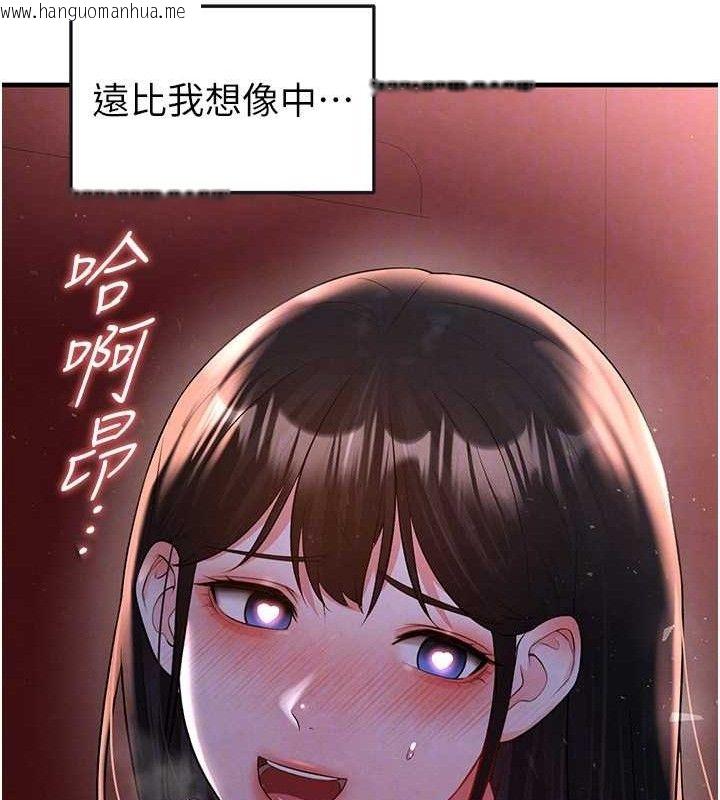 韩国漫画足球型男脱单指南韩漫_足球型男脱单指南-第25话-好想让妳受孕在线免费阅读-韩国漫画-第27张图片