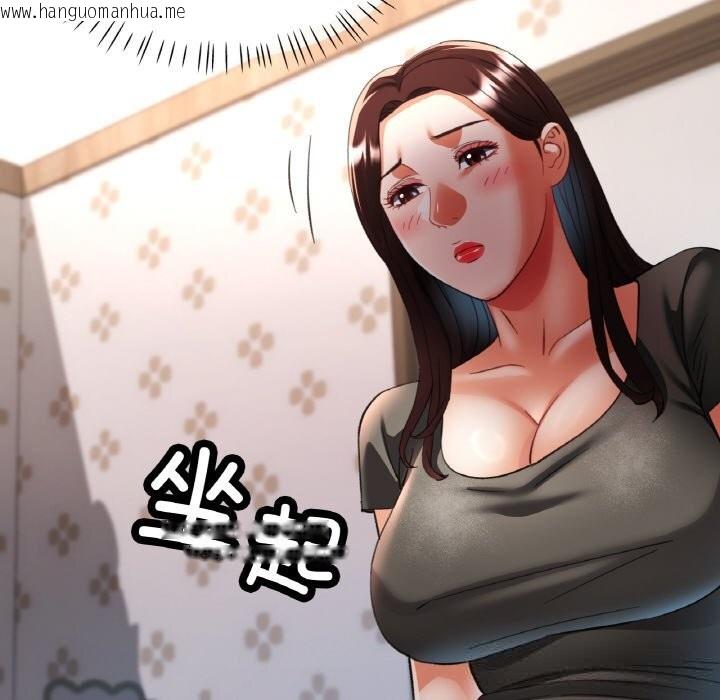 韩国漫画已嫁人的她韩漫_已嫁人的她-第39话在线免费阅读-韩国漫画-第85张图片