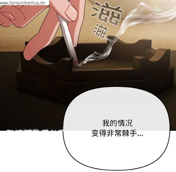 韩国漫画爱上你也好韩漫_爱上你也好-第26话在线免费阅读-韩国漫画-第61张图片