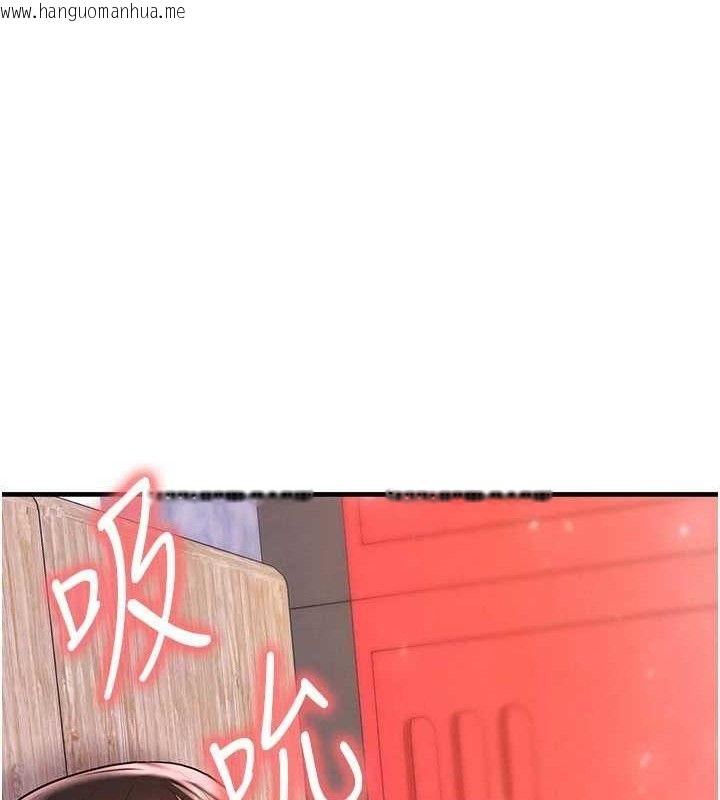 韩国漫画足球型男脱单指南韩漫_足球型男脱单指南-第25话-好想让妳受孕在线免费阅读-韩国漫画-第103张图片