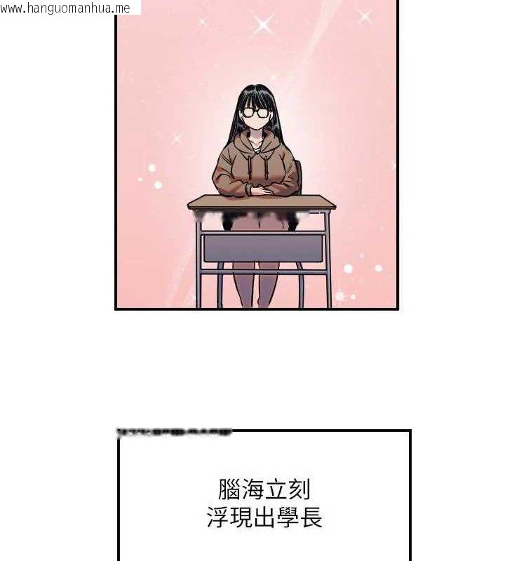 韩国漫画守护天使韩漫_守护天使-第44话-饱含真心的演奏在线免费阅读-韩国漫画-第106张图片