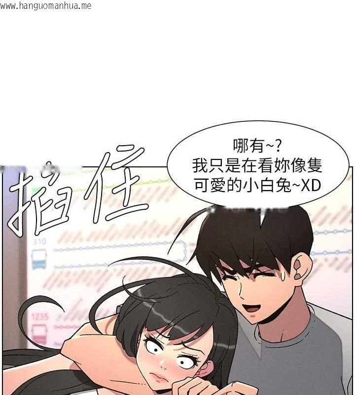 韩国漫画兄妹的秘密授课韩漫_兄妹的秘密授课-第70话-跟哥哥解锁校园新砲位在线免费阅读-韩国漫画-第74张图片