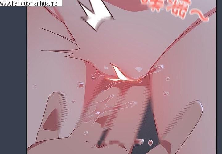 韩国漫画与众不同的兄妹/我家的掌上明珠韩漫_与众不同的兄妹/我家的掌上明珠-第8话在线免费阅读-韩国漫画-第4张图片
