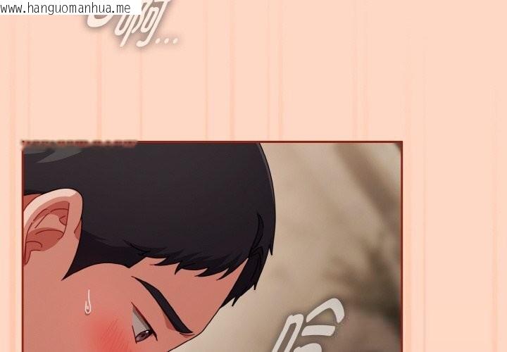 韩国漫画爱上你也好韩漫_爱上你也好-第26话在线免费阅读-韩国漫画-第2张图片
