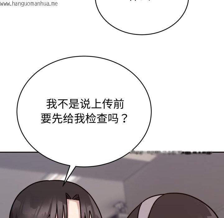 韩国漫画难言之秘韩漫_难言之秘-第12话在线免费阅读-韩国漫画-第46张图片