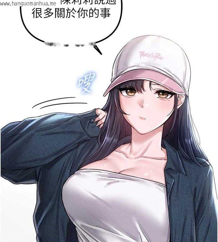 韩国漫画男人配额制韩漫_男人配额制-第8话-明明是我先的…!在线免费阅读-韩国漫画-第26张图片