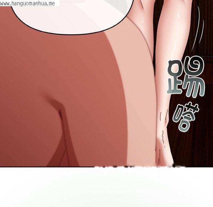 韩国漫画爱上你也好韩漫_爱上你也好-第26话在线免费阅读-韩国漫画-第87张图片