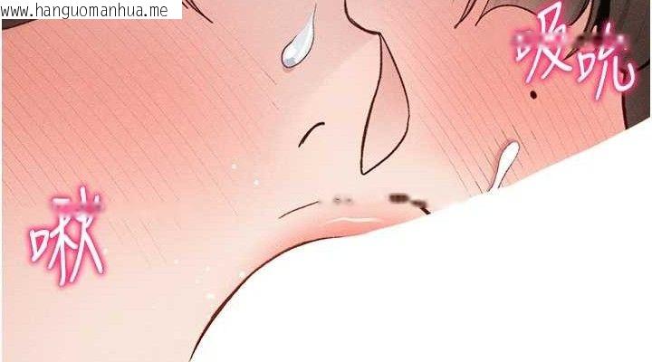 韩国漫画太妹攻略指南韩漫_太妹攻略指南-第34话-跟妳男友做真的有fu吗?在线免费阅读-韩国漫画-第38张图片