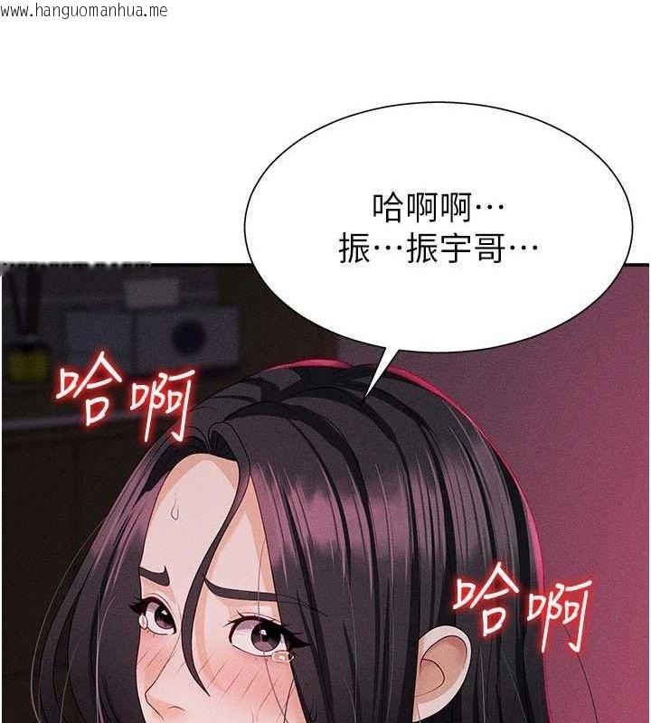 韩国漫画肉体审判韩漫_肉体审判-第14话-被高射炮灌满的鲍鲍在线免费阅读-韩国漫画-第66张图片