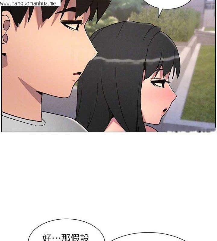 韩国漫画兄妹的秘密授课韩漫_兄妹的秘密授课-第70话-跟哥哥解锁校园新砲位在线免费阅读-韩国漫画-第64张图片