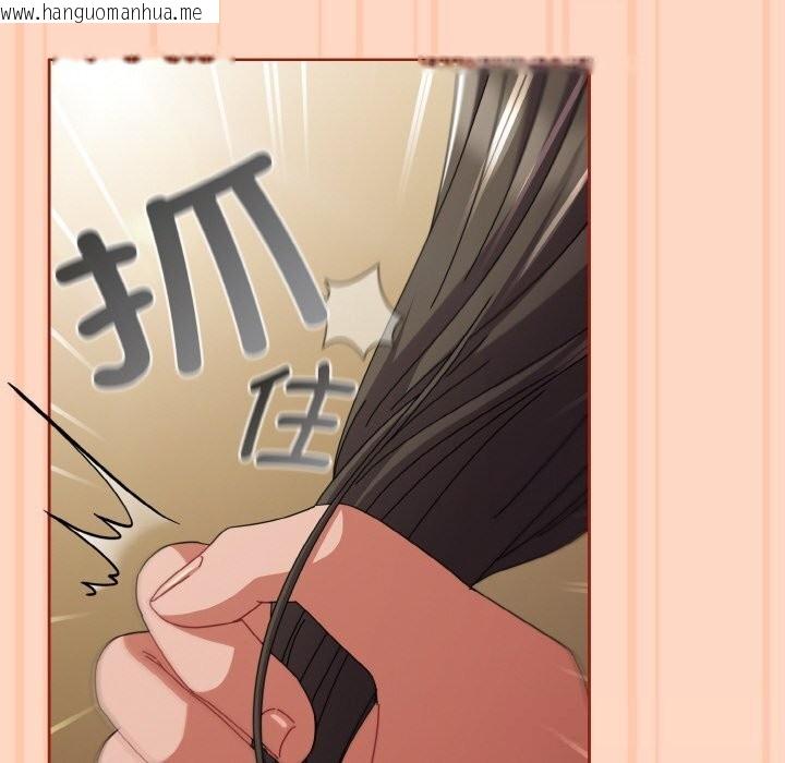 韩国漫画爱上你也好韩漫_爱上你也好-第26话在线免费阅读-韩国漫画-第16张图片