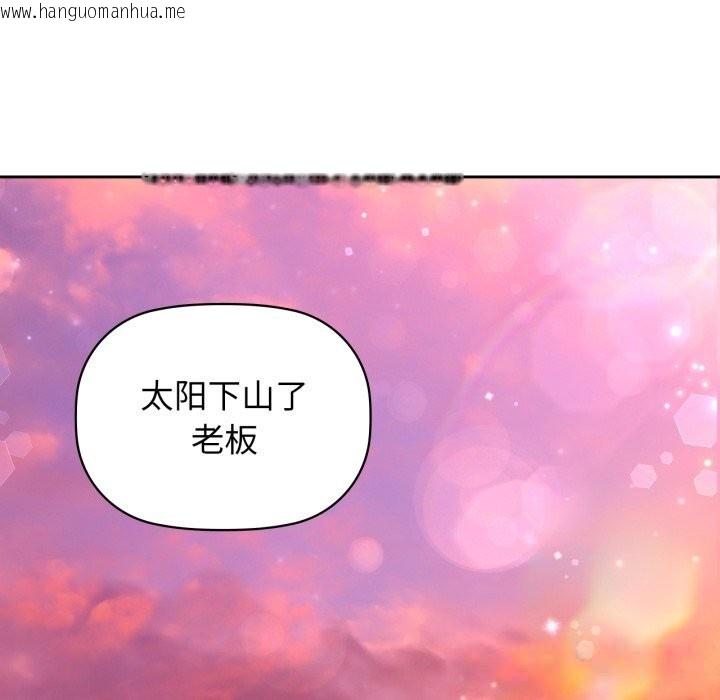 韩国漫画咖啡因韩漫_咖啡因-第72话在线免费阅读-韩国漫画-第141张图片