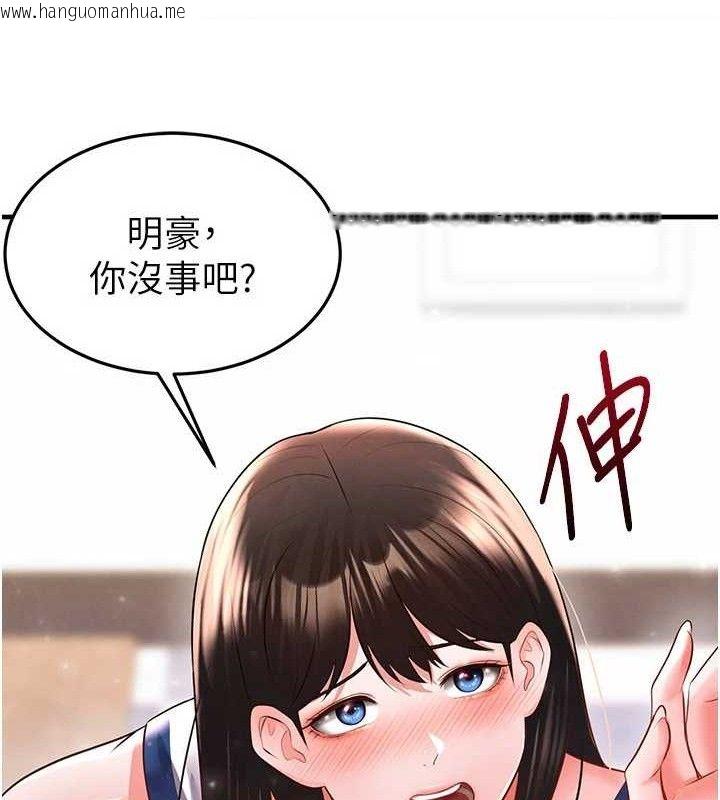韩国漫画足球型男脱单指南韩漫_足球型男脱单指南-第25话-好想让妳受孕在线免费阅读-韩国漫画-第64张图片