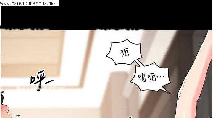 韩国漫画拜脱拜脱App韩漫_拜脱拜脱App-第26话-我是主人专用的母狗在线免费阅读-韩国漫画-第38张图片