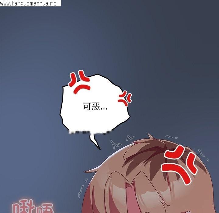 韩国漫画与众不同的兄妹/我家的掌上明珠韩漫_与众不同的兄妹/我家的掌上明珠-第8话在线免费阅读-韩国漫画-第25张图片