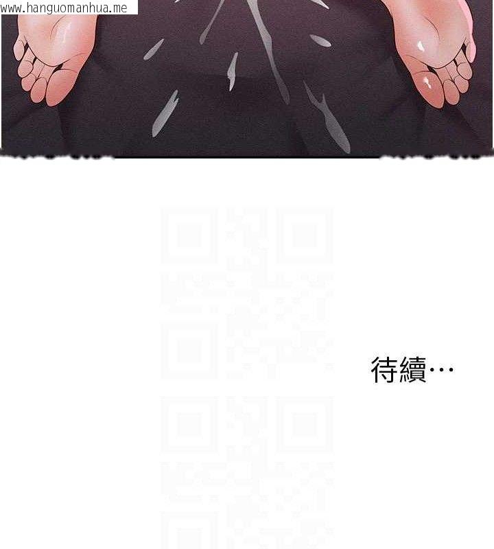 韩国漫画肉体审判韩漫_肉体审判-第14话-被高射炮灌满的鲍鲍在线免费阅读-韩国漫画-第115张图片