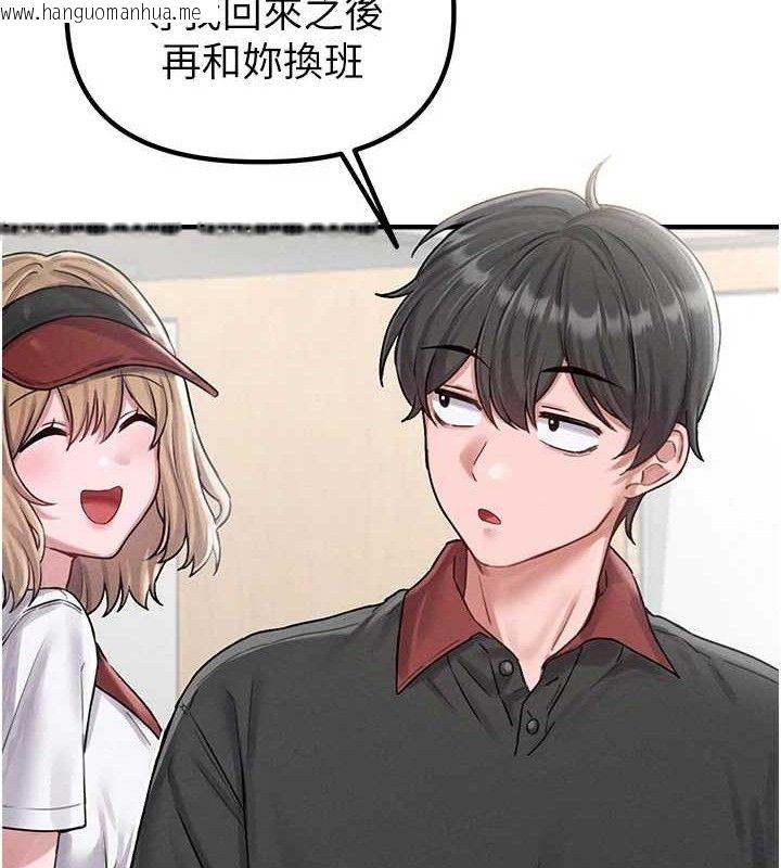 韩国漫画男人配额制韩漫_男人配额制-第8话-明明是我先的…!在线免费阅读-韩国漫画-第57张图片