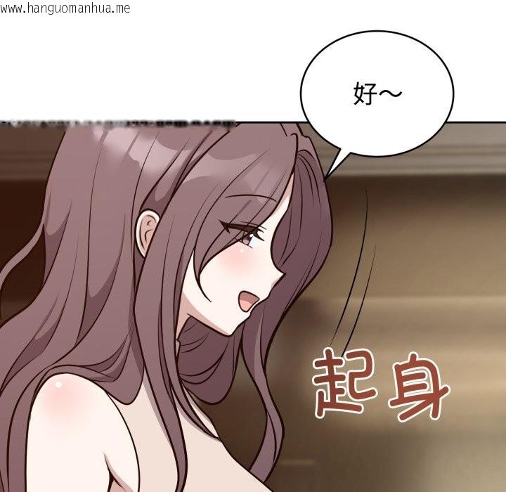 韩国漫画难言之秘韩漫_难言之秘-第12话在线免费阅读-韩国漫画-第6张图片