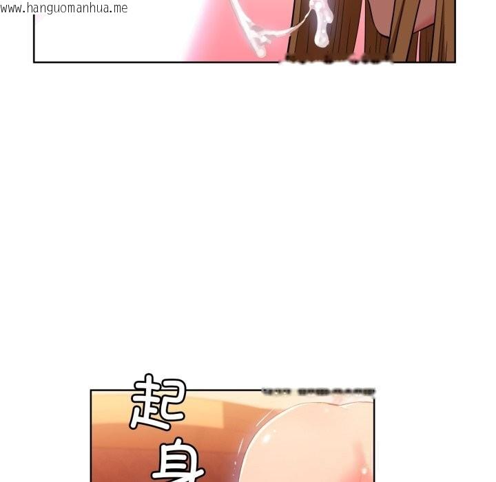 韩国漫画她的直播间韩漫_她的直播间-第23话在线免费阅读-韩国漫画-第40张图片