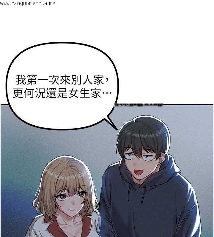 韩国漫画男人配额制韩漫_男人配额制-第8话-明明是我先的…!在线免费阅读-韩国漫画-第148张图片