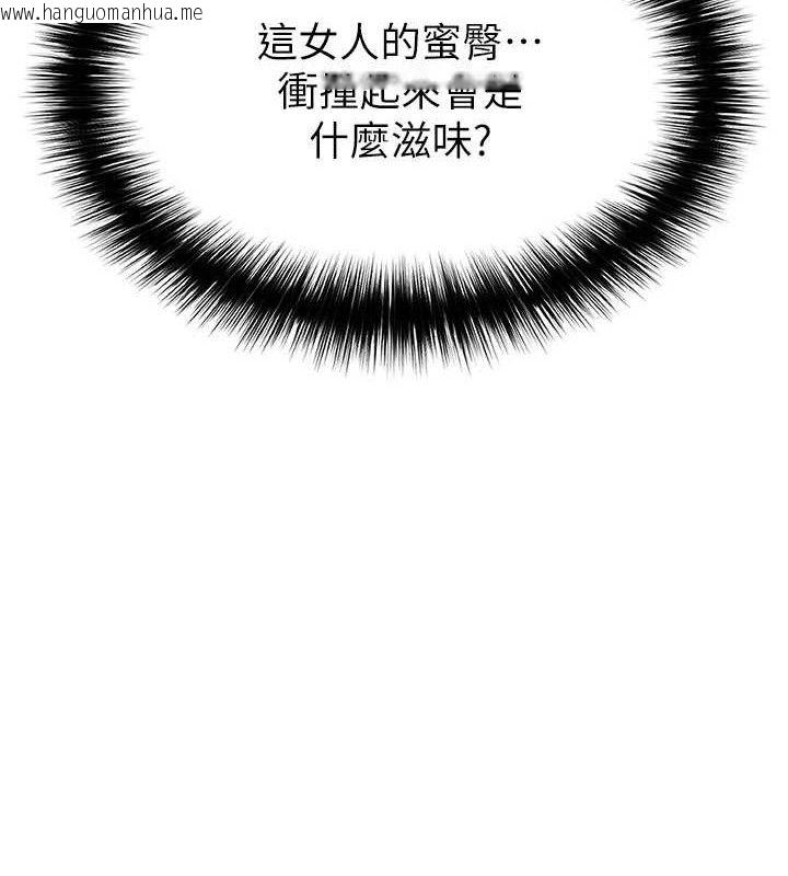 韩国漫画足球型男脱单指南韩漫_足球型男脱单指南-第25话-好想让妳受孕在线免费阅读-韩国漫画-第4张图片