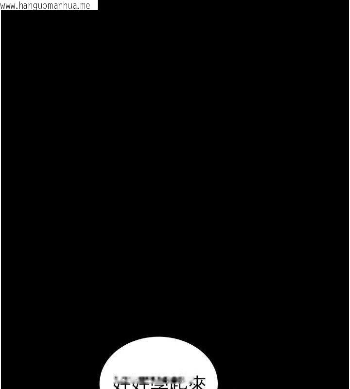 韩国漫画太妹攻略指南韩漫_太妹攻略指南-第34话-跟妳男友做真的有fu吗?在线免费阅读-韩国漫画-第52张图片