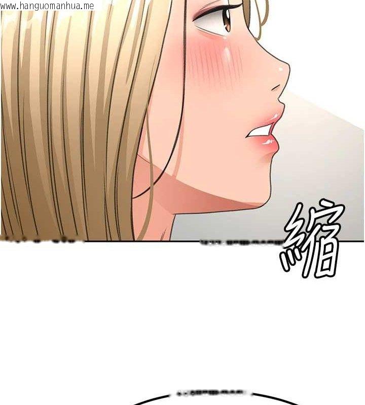 韩国漫画顶加套房的春天韩漫_顶加套房的春天-第30话-称职的春画模特儿在线免费阅读-韩国漫画-第135张图片